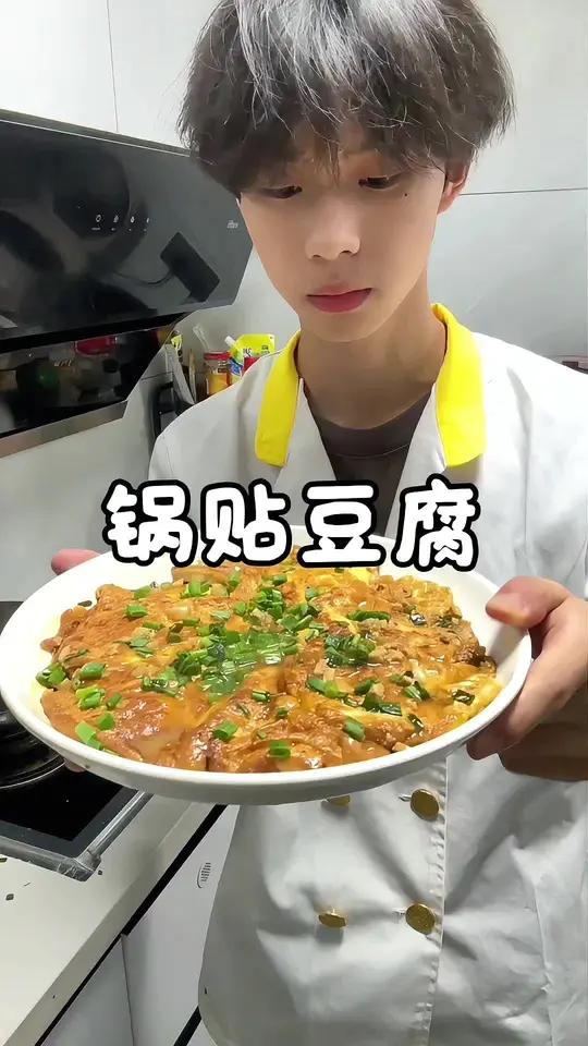 “煎我时像拆炸弹——翻面?不存在的!碎了就是‘创意料理’!”