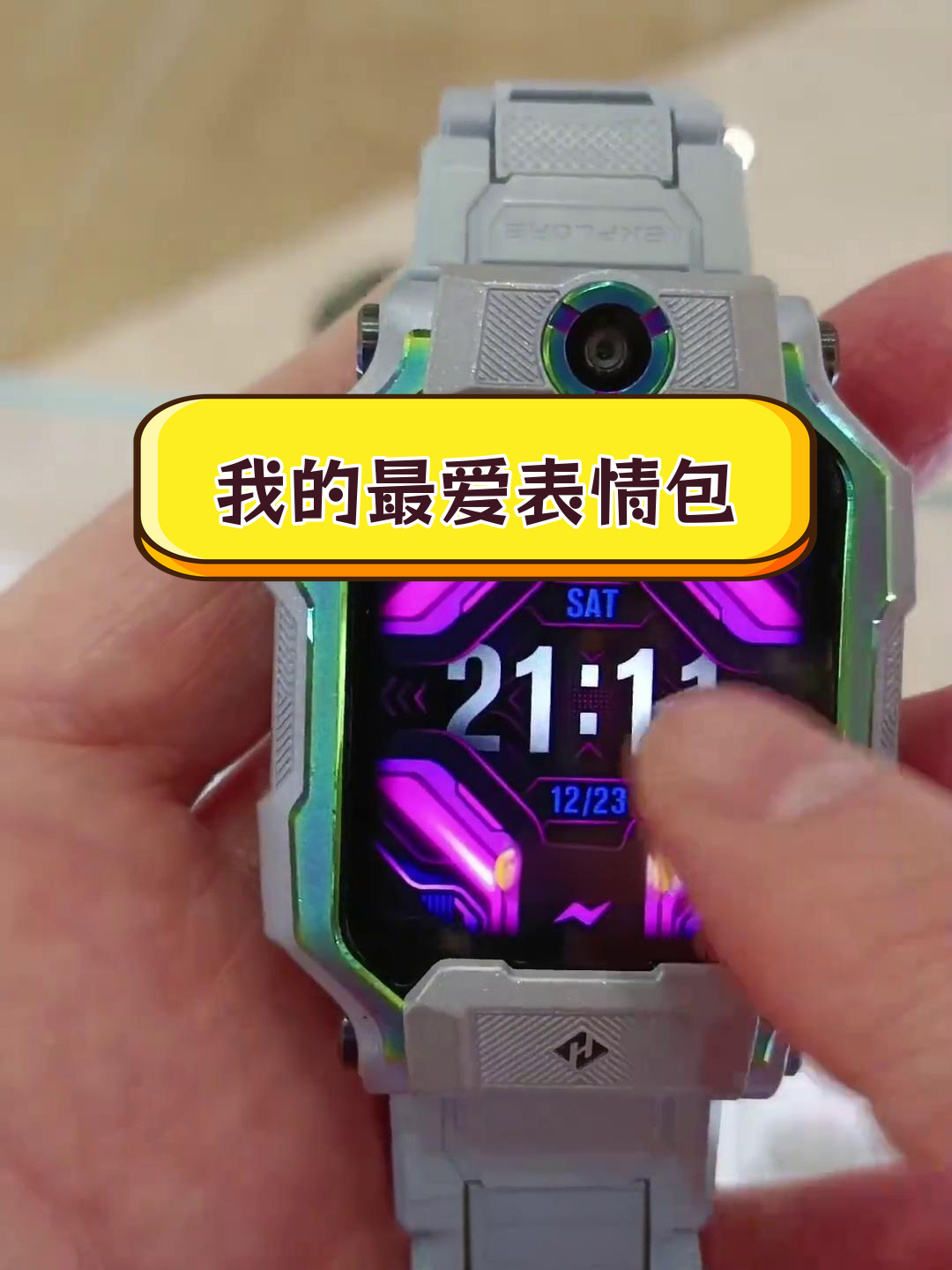 蛋仔表情包大集合,快来看看!