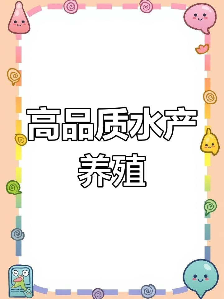 工厂化养殖罗氏沼虾,追求高品质