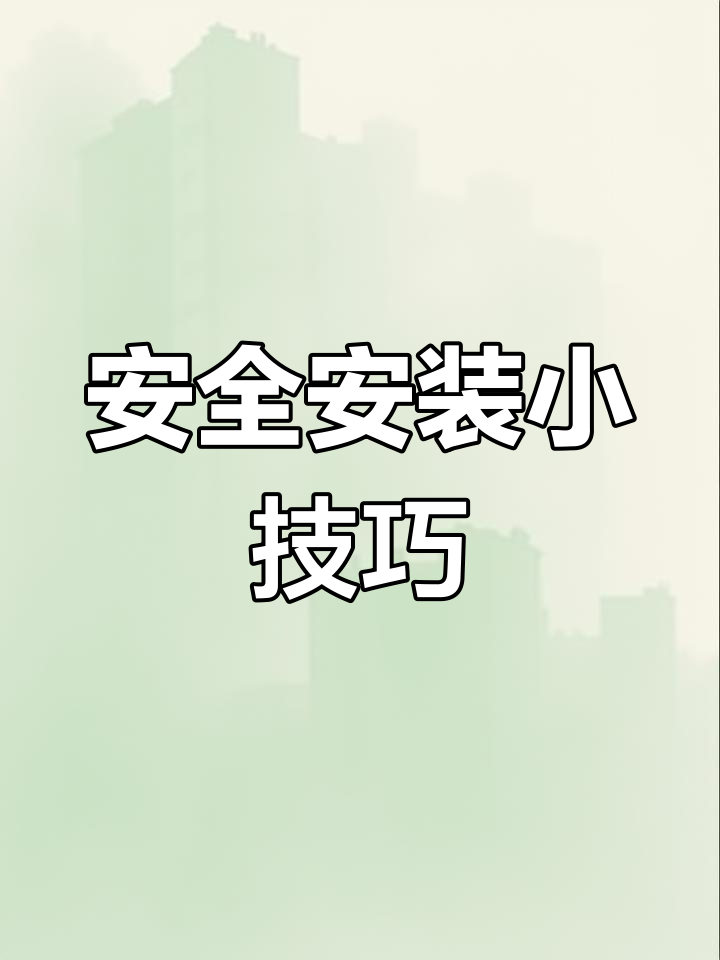 增压泵安装不当,故障频发,正确方法省时又省钱