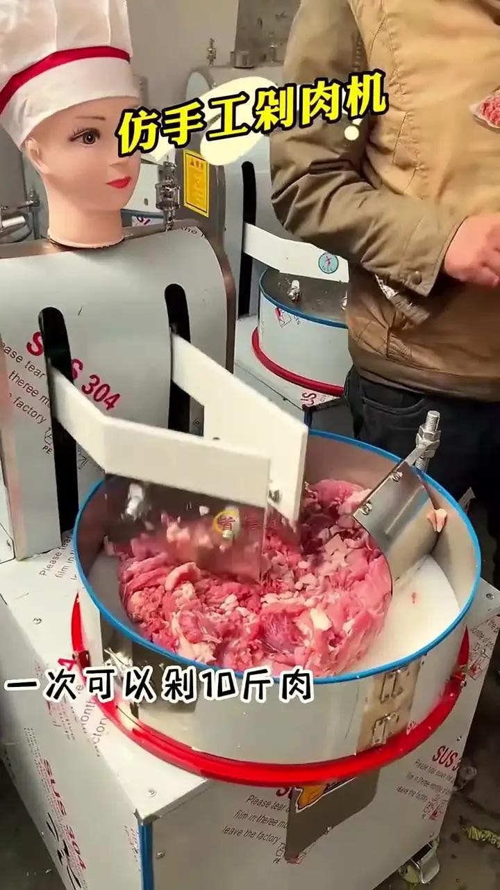 仿手工剁肉机,快速制馅好帮手 剁肉机