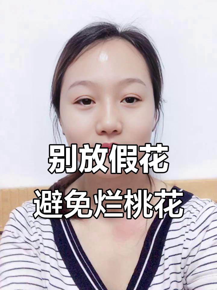 假花带来的烂桃花和麻烦,家里千万别放