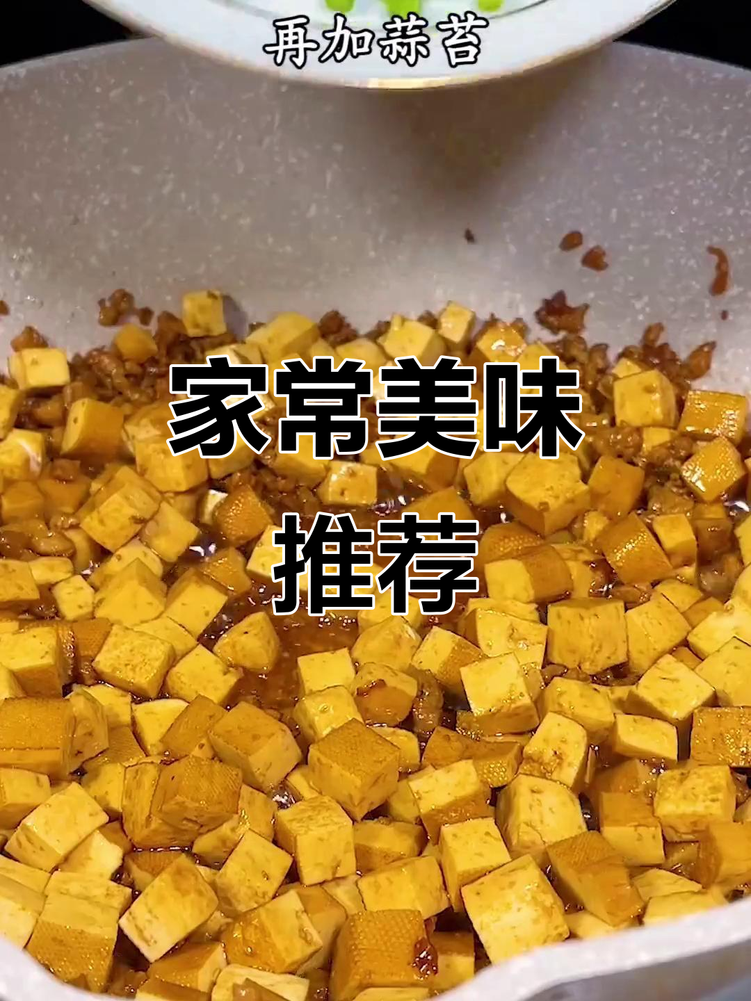 香干炒蒜苔,家常美味,简单又下饭!