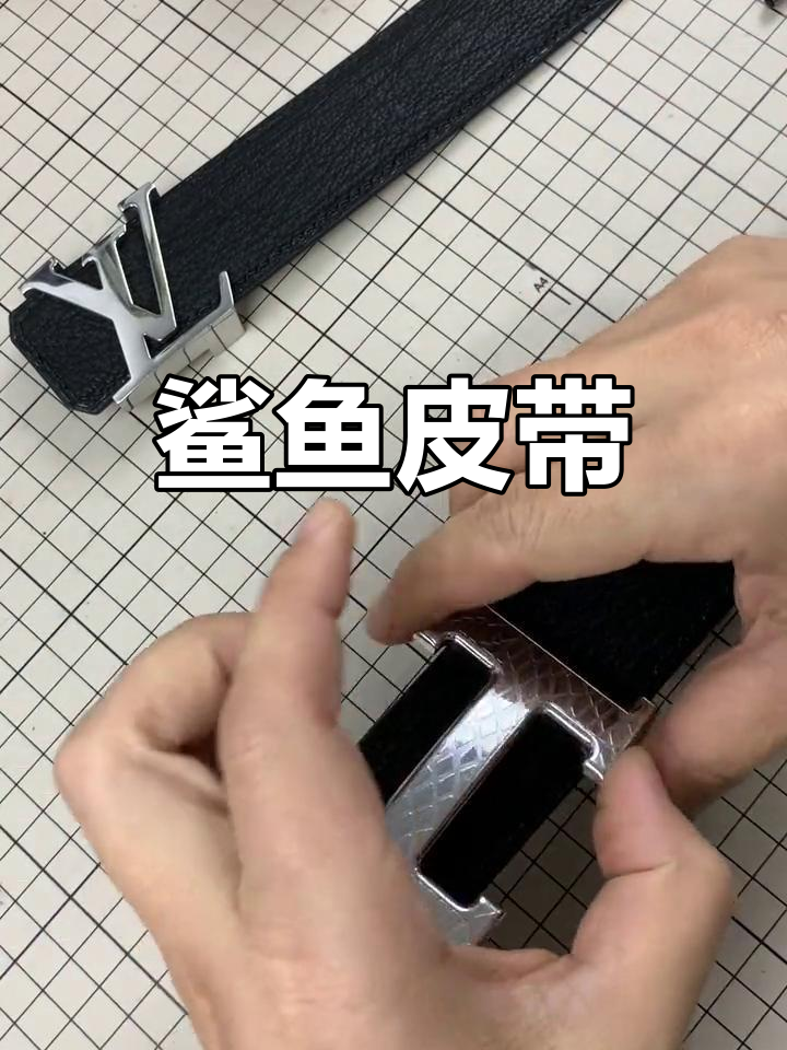 鲨鱼皮腰带,时尚与实用的完美结合