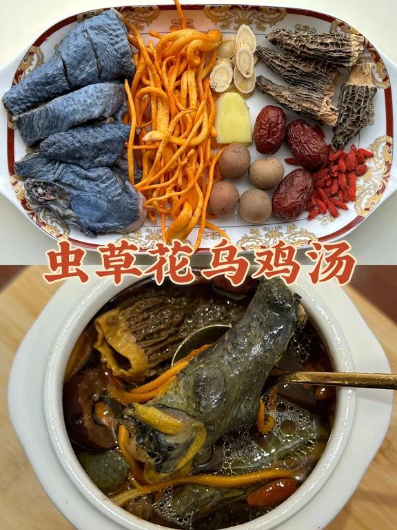 经期后的“黄金7天”女生要喝的气乌鸡汤