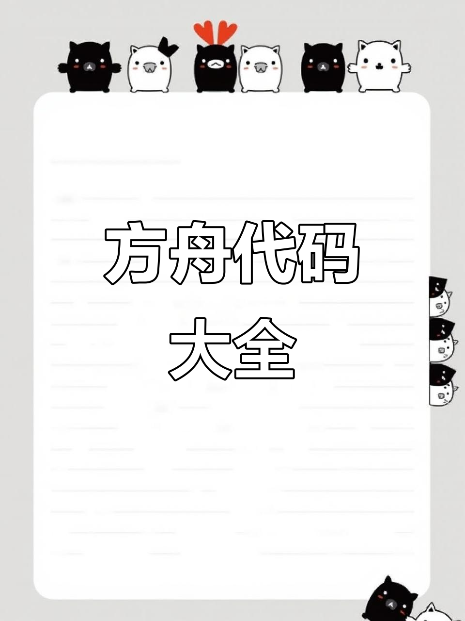 方舟生存进化全攻略:驯服恐龙、繁殖吸尘汉,探索史前生态系统