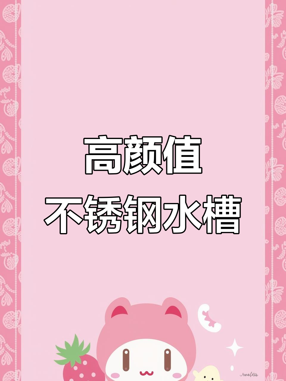 手工纳米水槽,飞雨设计洗菜盆,耐用又时尚