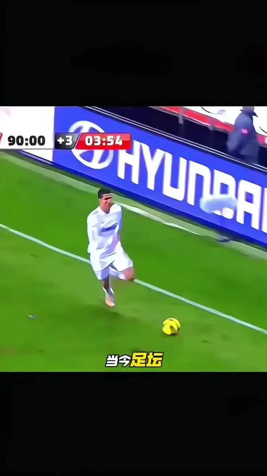 他就是球王C罗这身体对抗能力真的太强了,你有什么理由不爱C罗呢