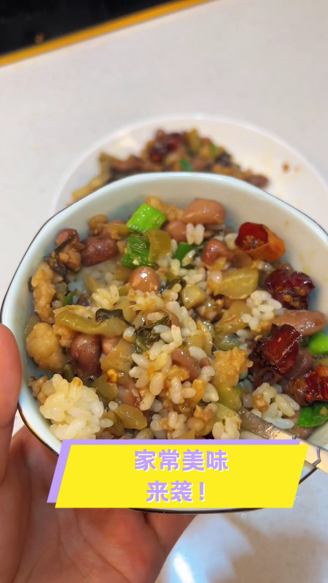 家常美味,来袭!