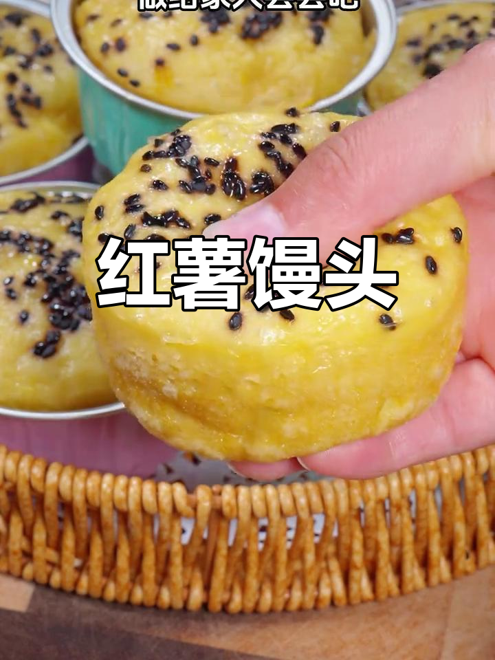 红薯面粉新做法,轻松做出美味面食