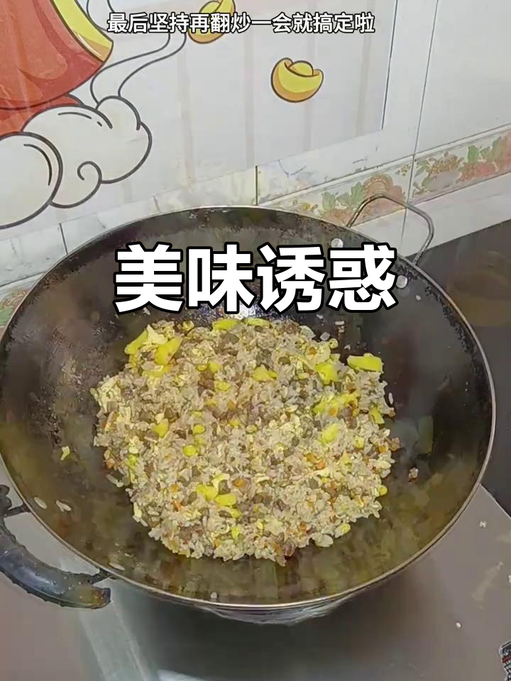 牛肉菠萝炒饭,老少皆宜,一试成主!