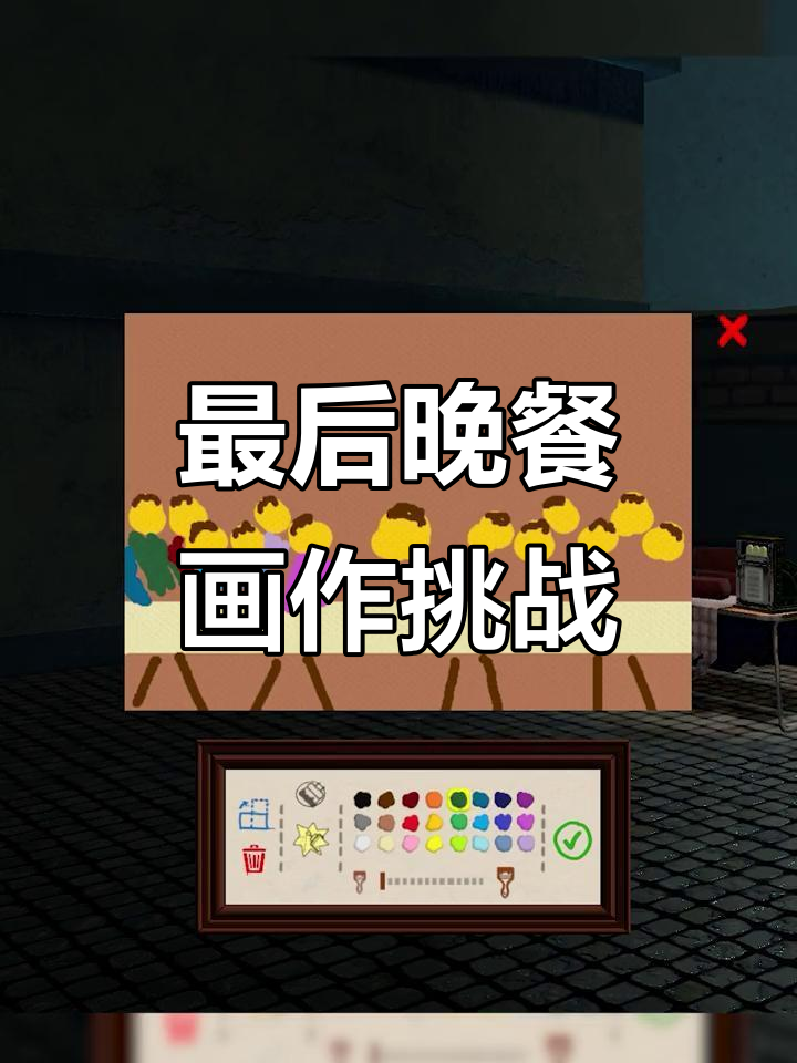 画出最后的晚餐，珍珠耳环少女变皮卡丘？