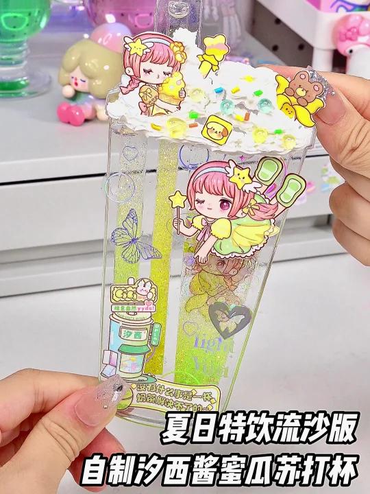 胶带100种打开方式|汐西酱蜜瓜苏打流沙摇摇