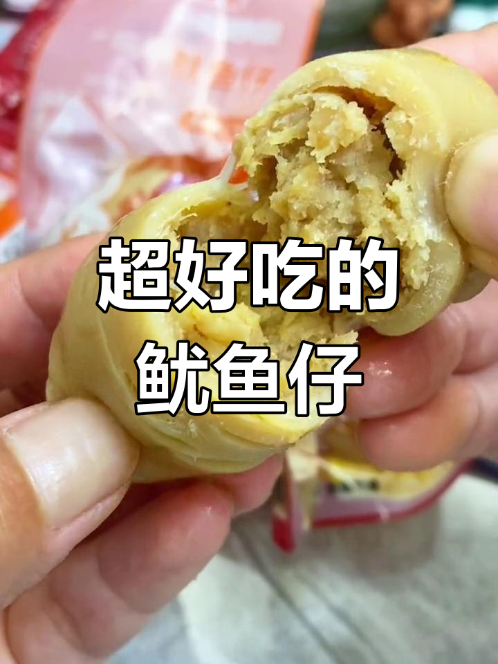胖嘟嘟的鱿鱼仔,满满都是肉和籽,QQ弹嫩超好吃
