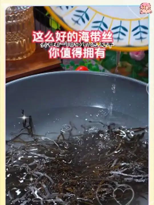 适合夏天吃的凉拌海带丝 凉拌菜 海带丝