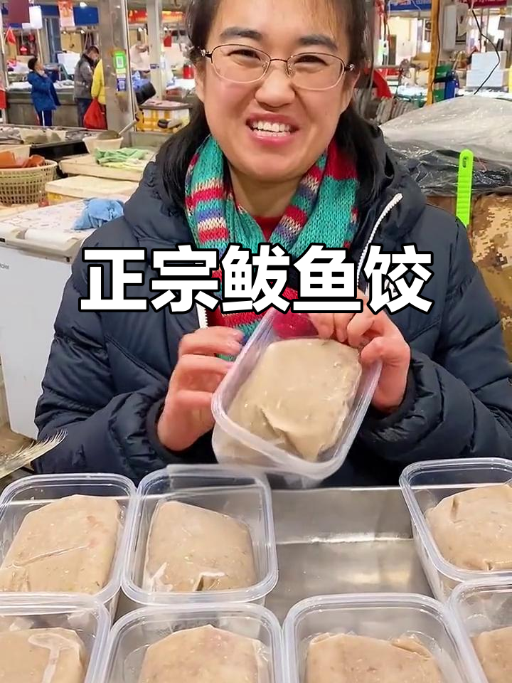 冬季必吃!正宗深海鲅鱼馅饺子,无添加更鲜美