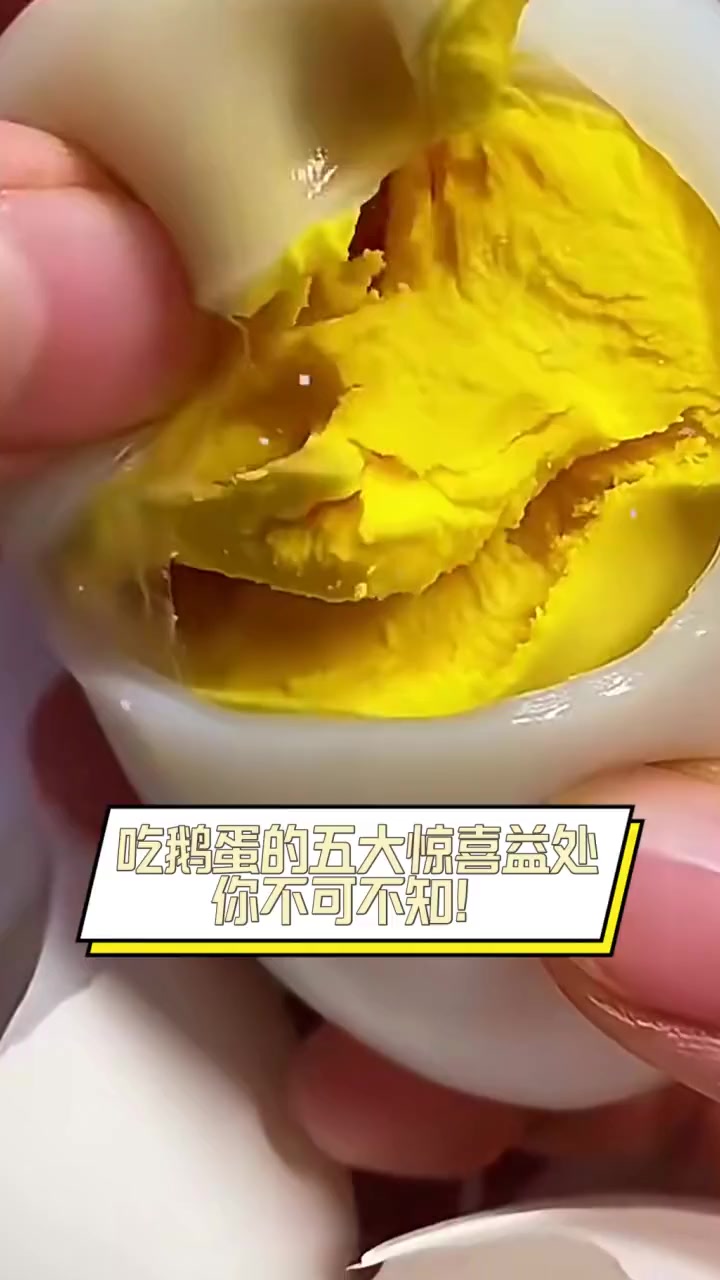 吃鹅蛋的五大惊喜益处,你不可不知!