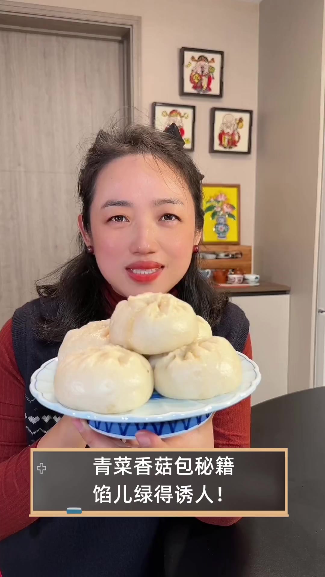 青菜香菇包秘籍,馅儿绿得诱人!