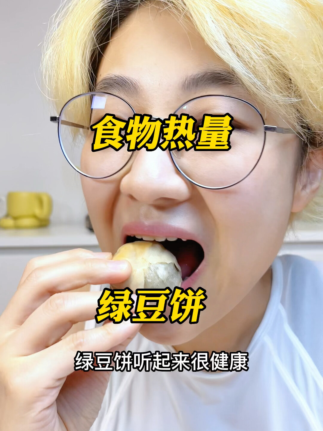 食物热量