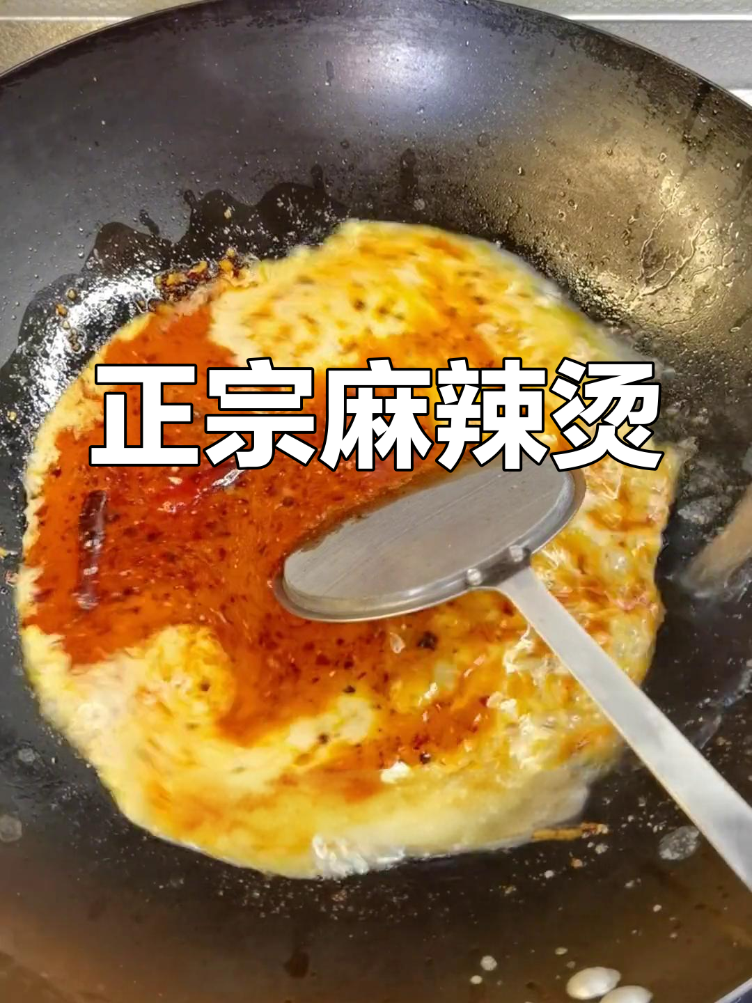 即使没去过哈尔滨,也能品尝到正宗麻辣烫的独特美味