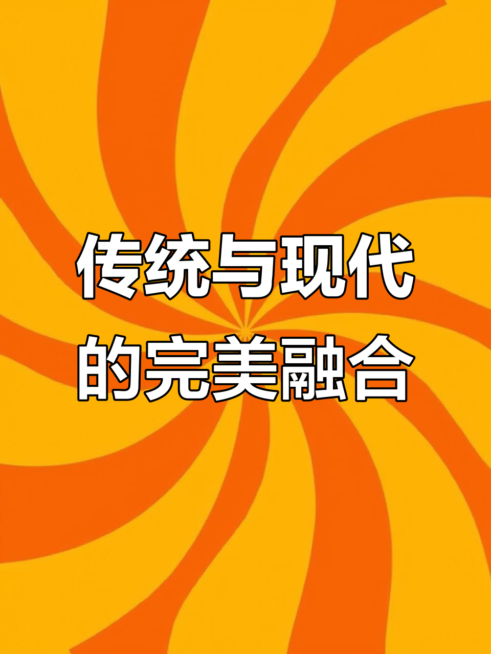 双河凉糕,古法传承,口感独特,丝滑入味,回味无穷!