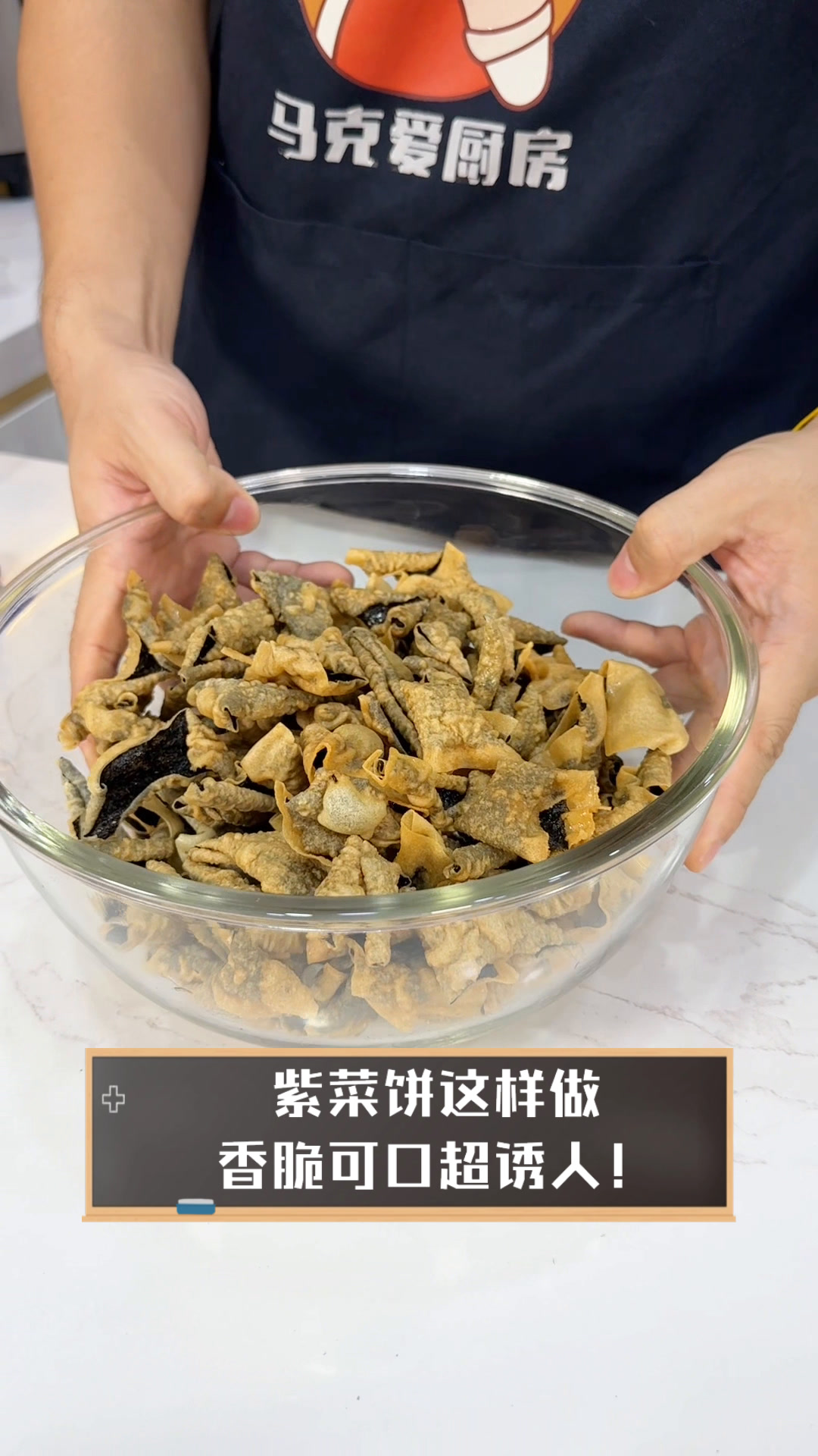 紫菜饼这样做,香脆可口超诱人!