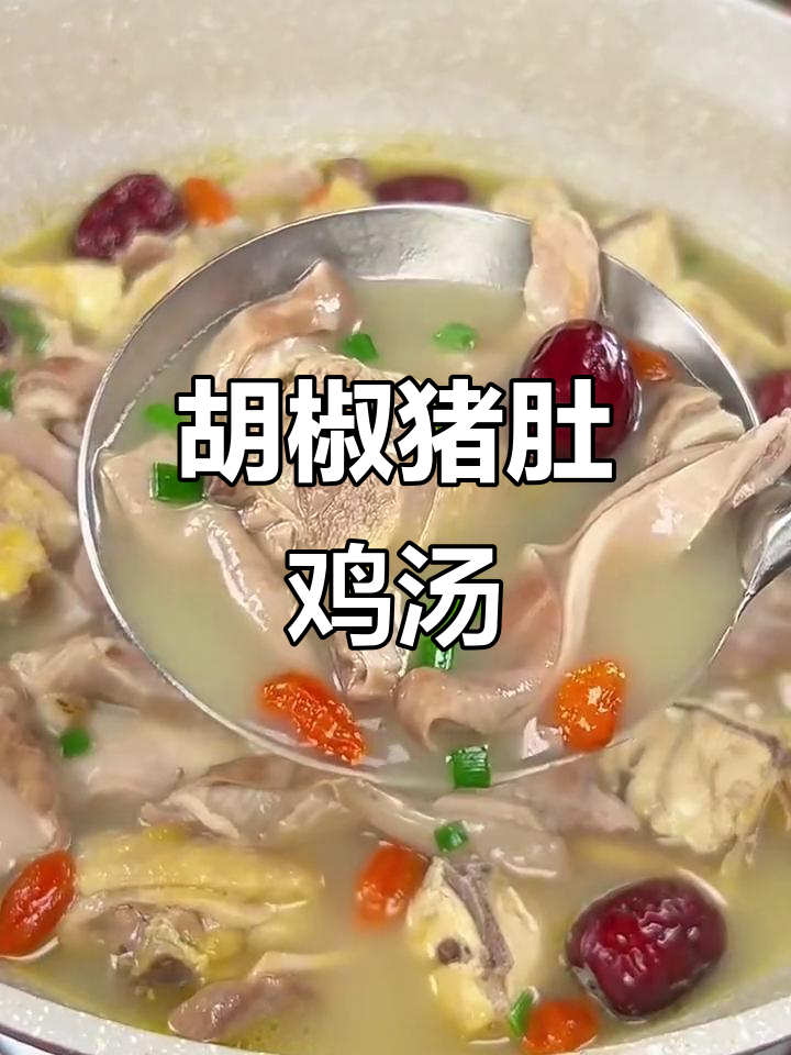 广东经典猪肚鸡,简单几步炖出美味滋补汤