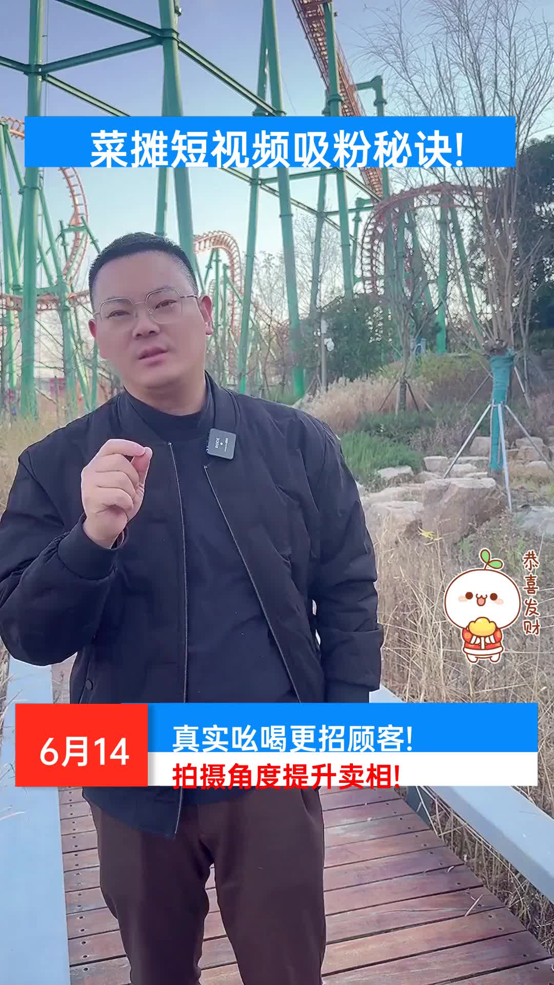 菜摊刘姨的生意经,闺女帮我拍的卖菜视频比明星还管用!拍打农药检测报告不如拍我吼“芹菜今早刚