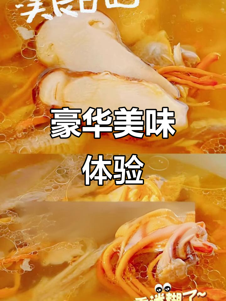 黄油香气扑鼻,鸡汤鲜美绝伦,焖饭奢华如爱马仕!