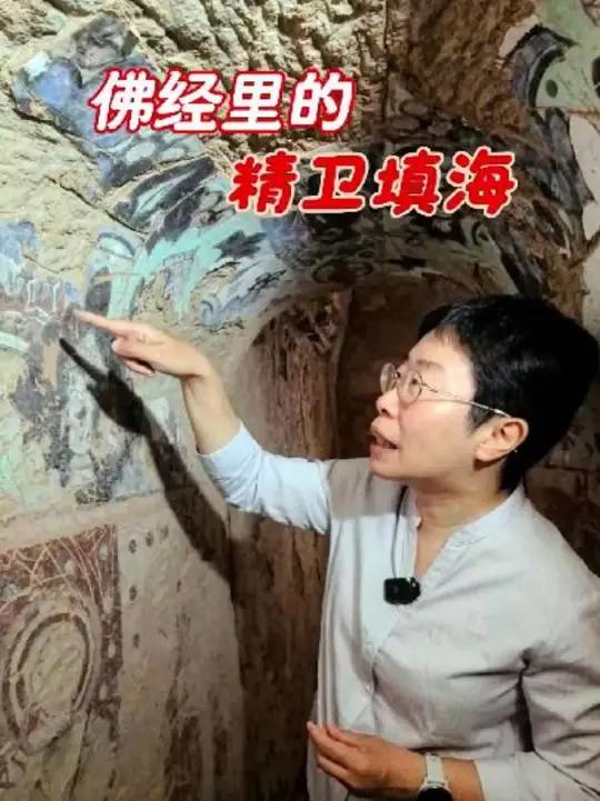 佛经里的精卫填海。新疆库车克孜尔尕哈石窟的一副龟兹壁画,绘制了佛经中鹦鹉救火的故事,我称之