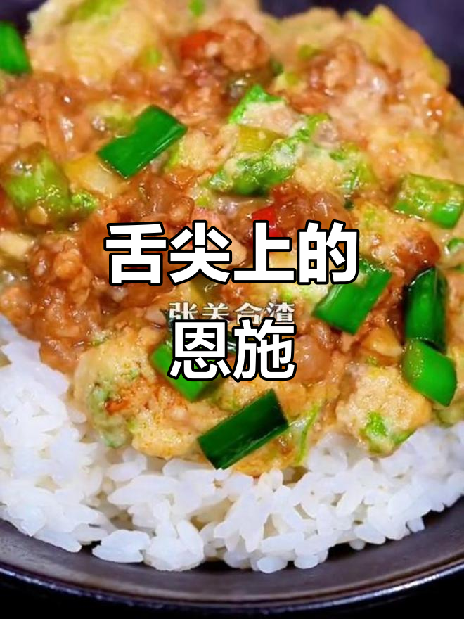 湖北恩施美食大揭秘:土家腊肉、酱香饼等美味来袭