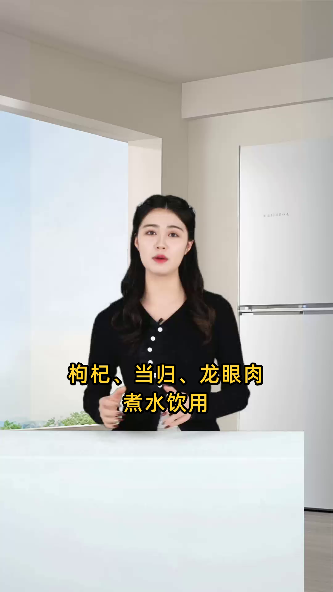 枸杞、当归、龙眼肉煮水饮用,会有哪些具体的保健功效?