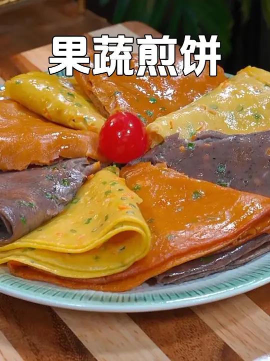 家里的孩子不爱吃蔬菜,那你做这个果蔬鸡蛋饼,做饭简单又好吃