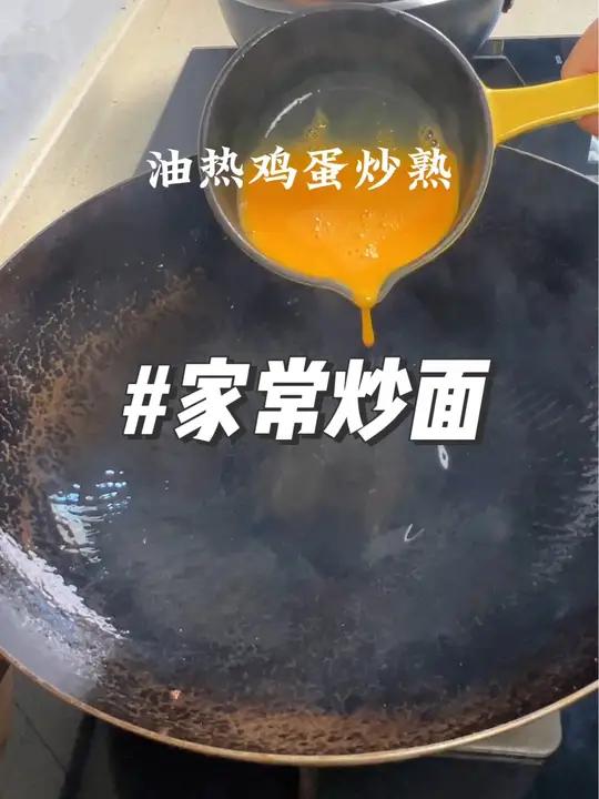 炒面在家就这么做,不粘不坨,好吃好看还简单 炒面 炒面简单好吃