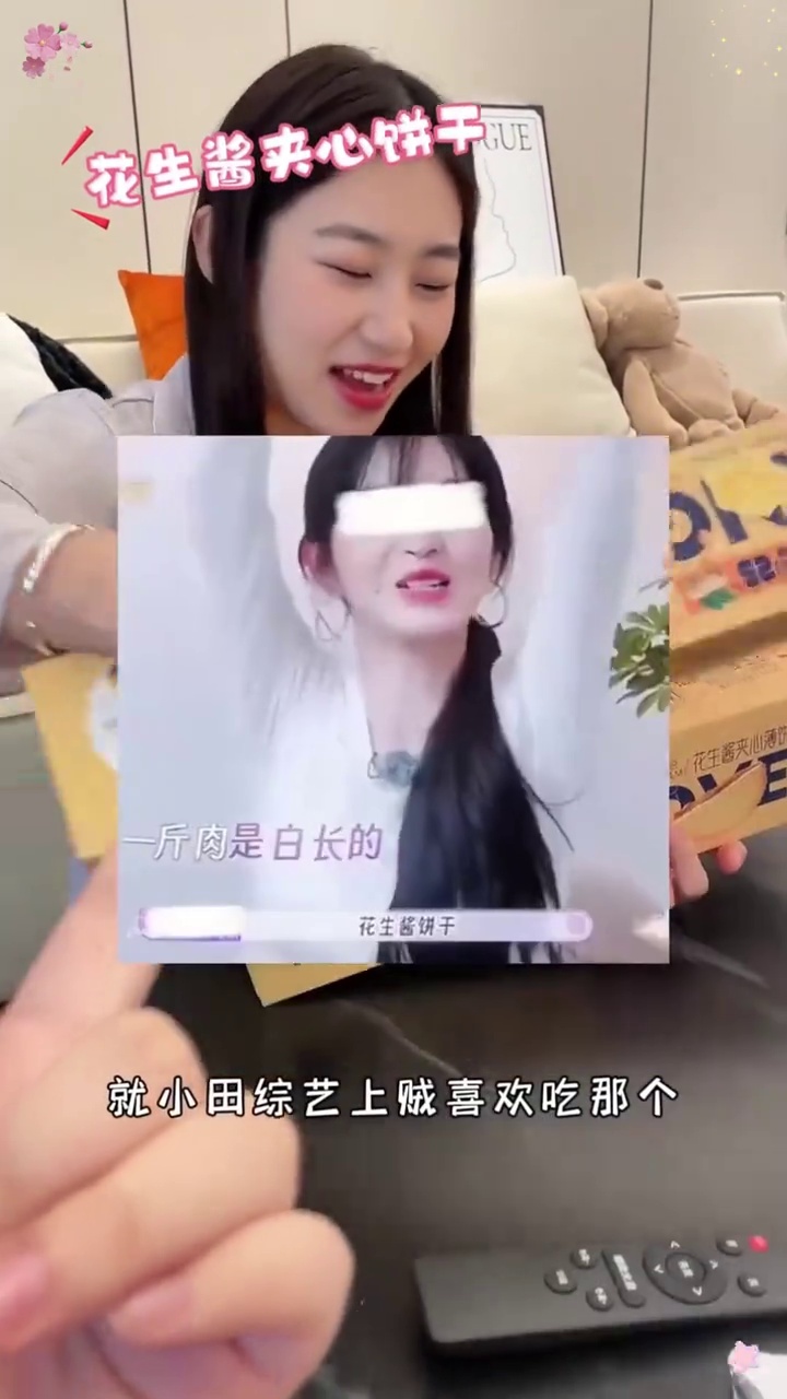 花生酱饼干 超好吃零食