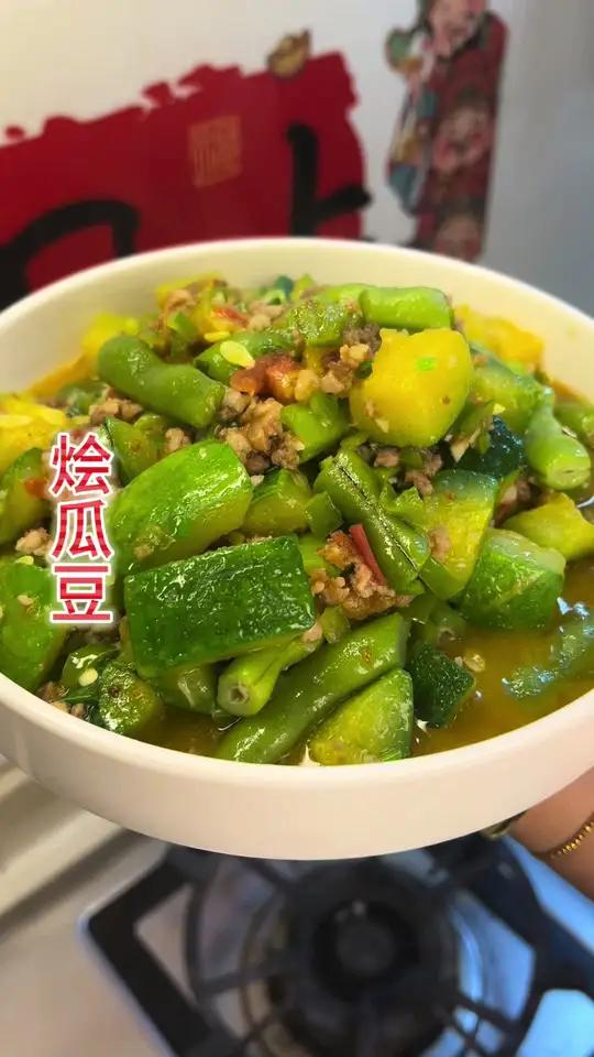 瓜豆除了可以煮贵州省汤,这样烩出来也很好吃 家常菜下饭菜贵州特色美食