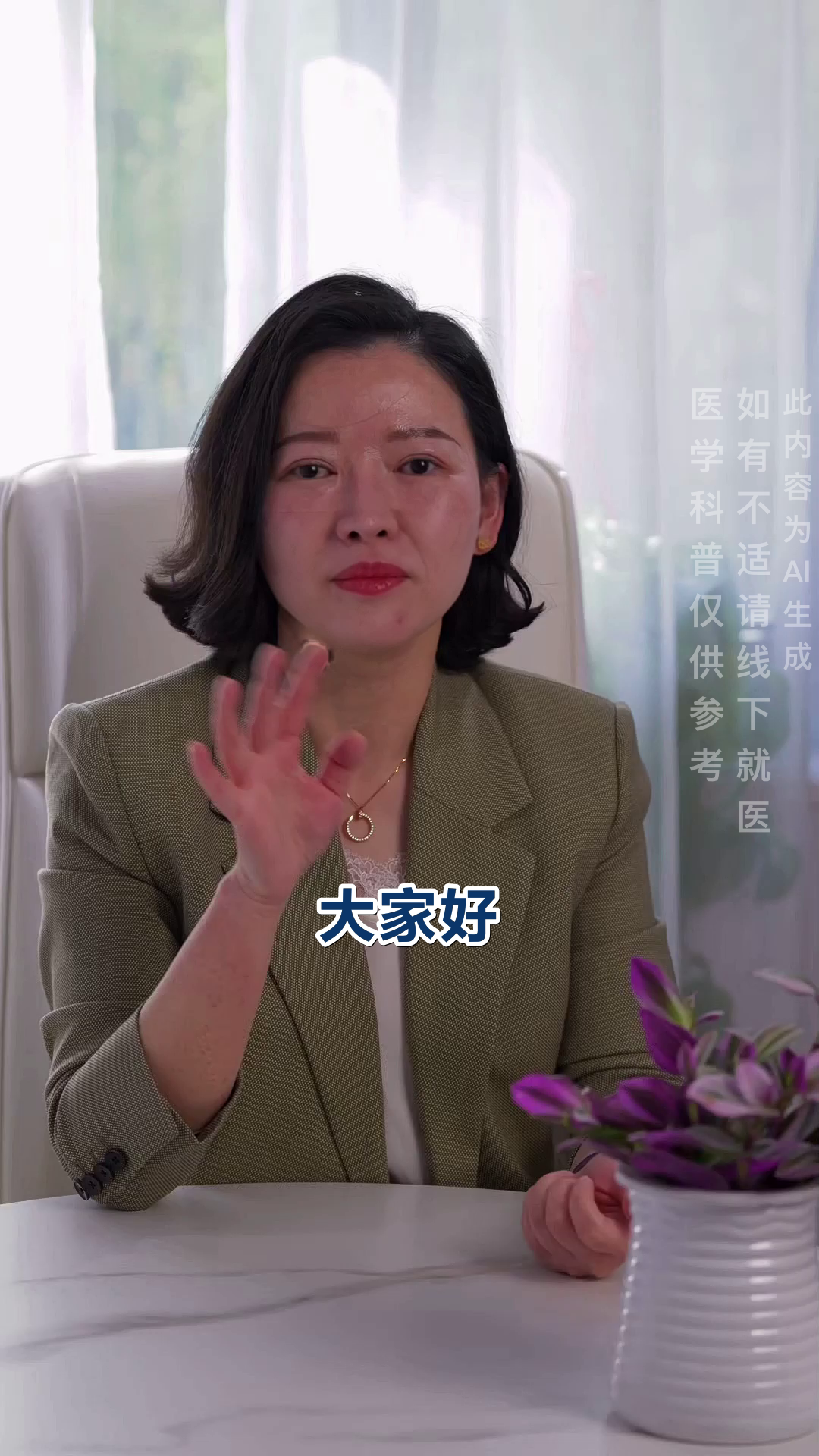 肉毒素注射后见效时间