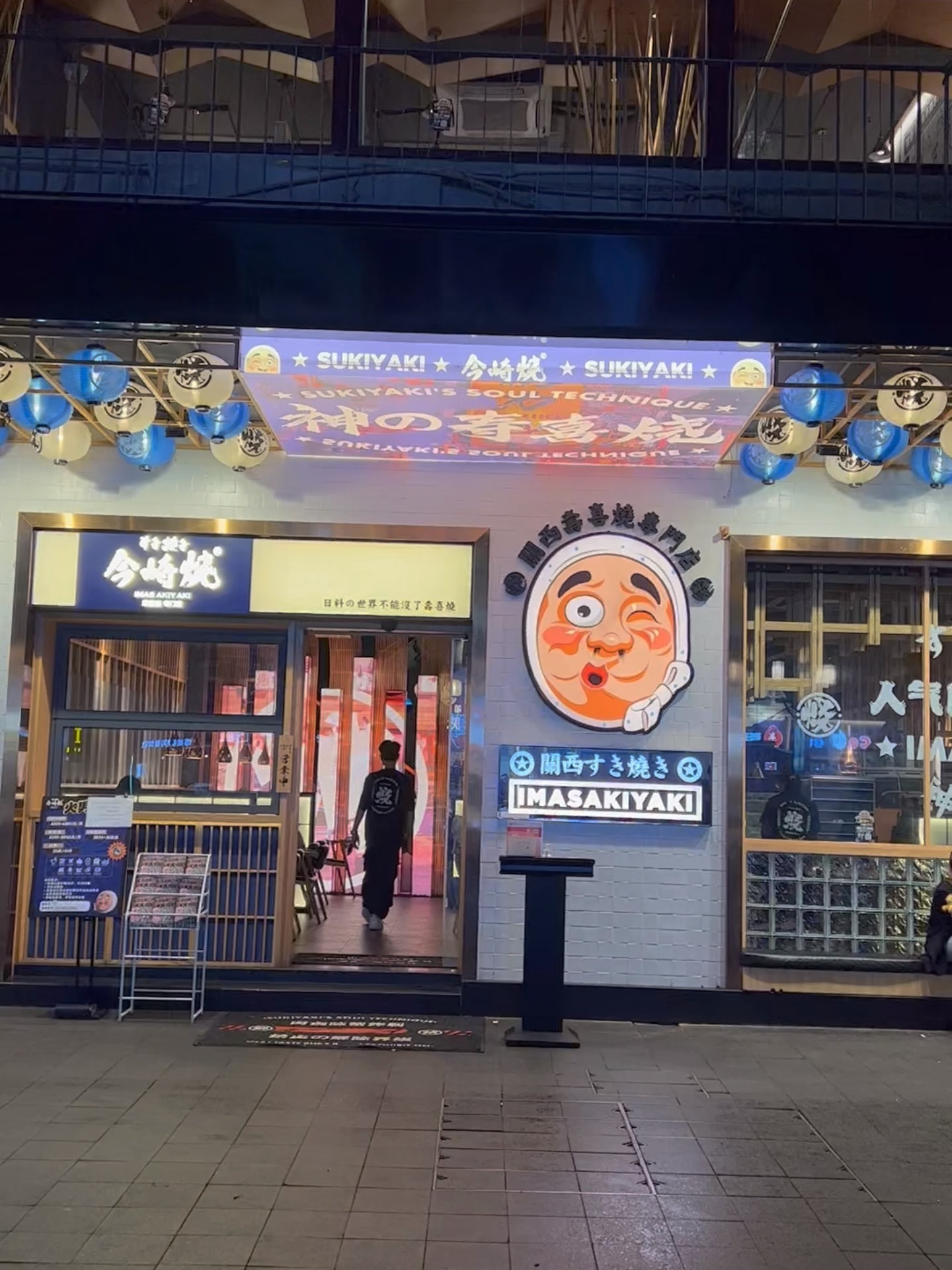 日料店门头招牌 这样做销量暴增!