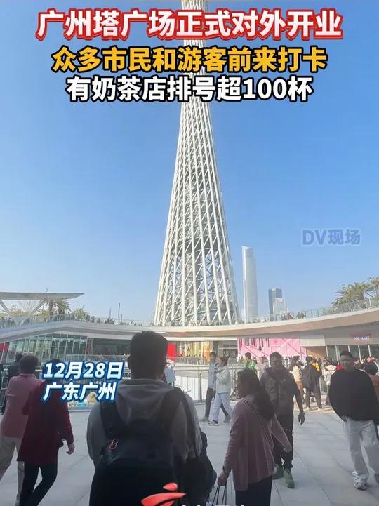 众多市民和游客前来打卡,有奶茶店排号超100杯