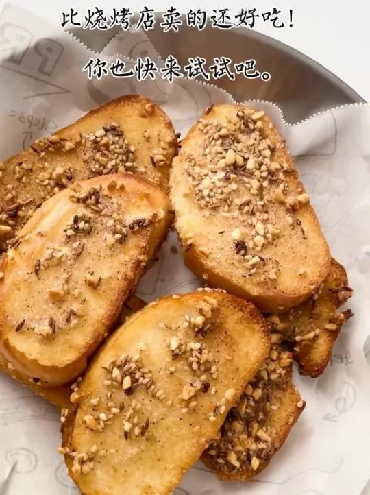 简单2步·空气炸锅美食烤馒头片,巨好吃0失败