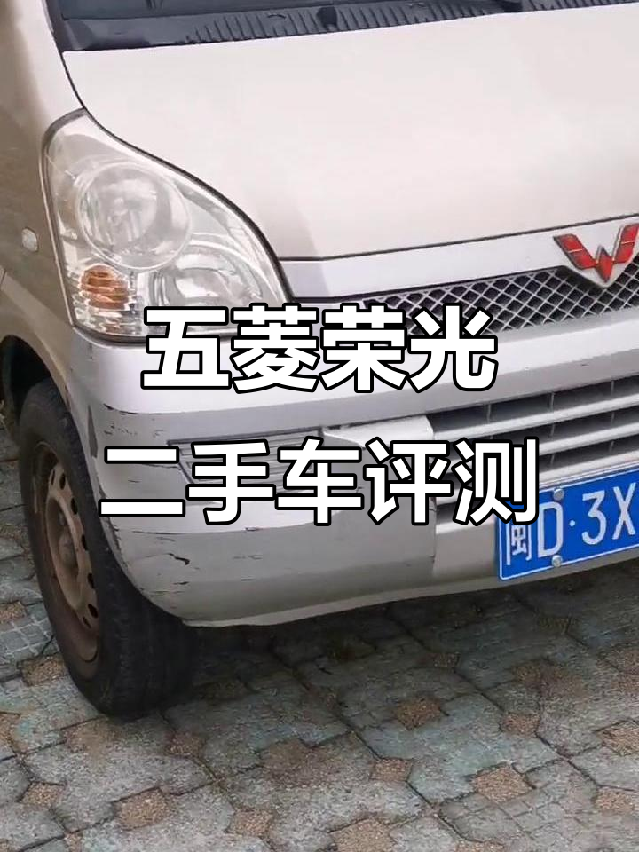 2014年五菱荣光二手面包车，刮痕多但骨架无损
