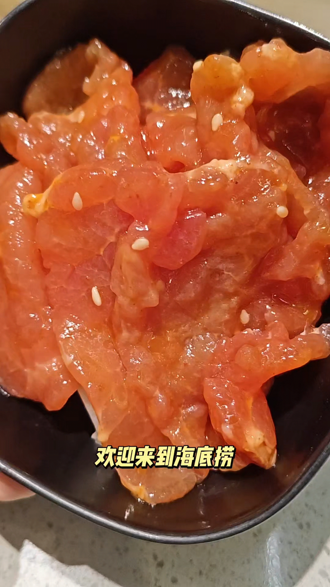 海底捞火锅海底捞火锅