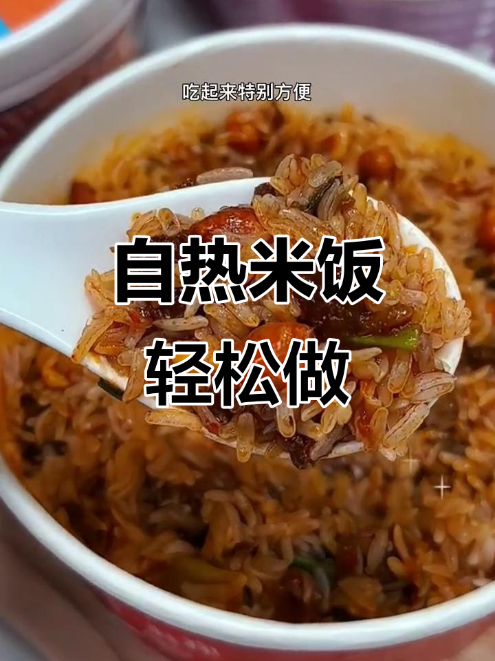 十分钟搞定牛肉炒饭,麻辣酸笋鸡肉五香全有