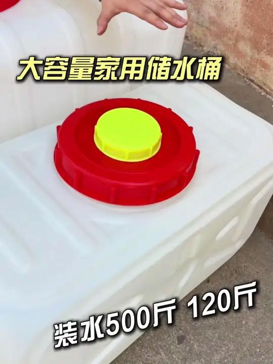 超高性价比推荐!特厚食品级卧式水桶 卧式水箱 蓄水罐 水塔 100斤 200斤 300斤 
