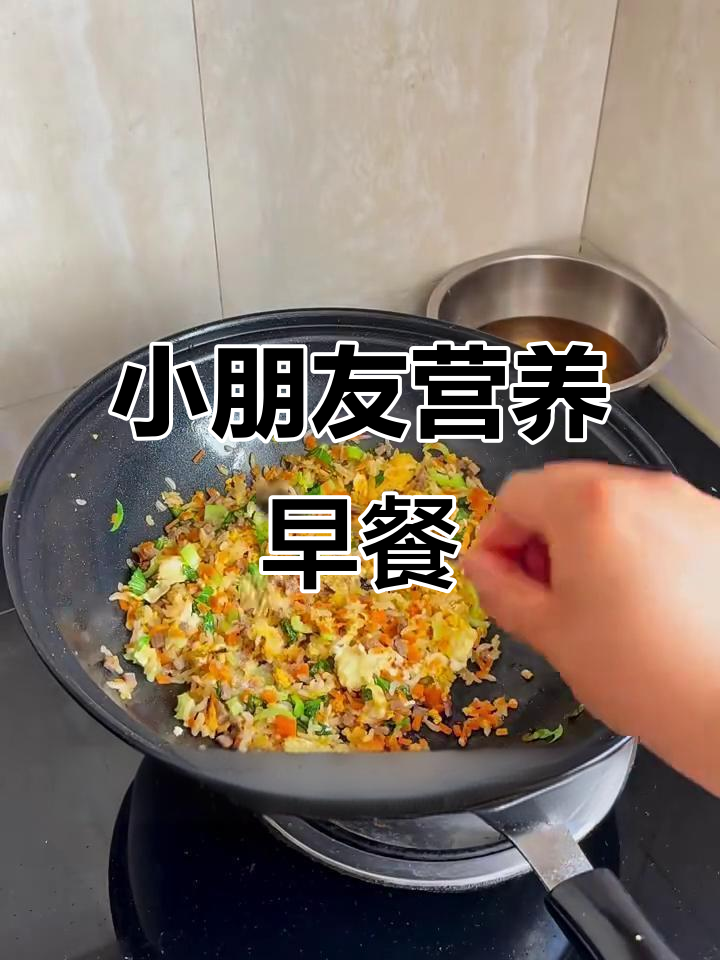 幼儿园小朋友营养早餐,简单又美味