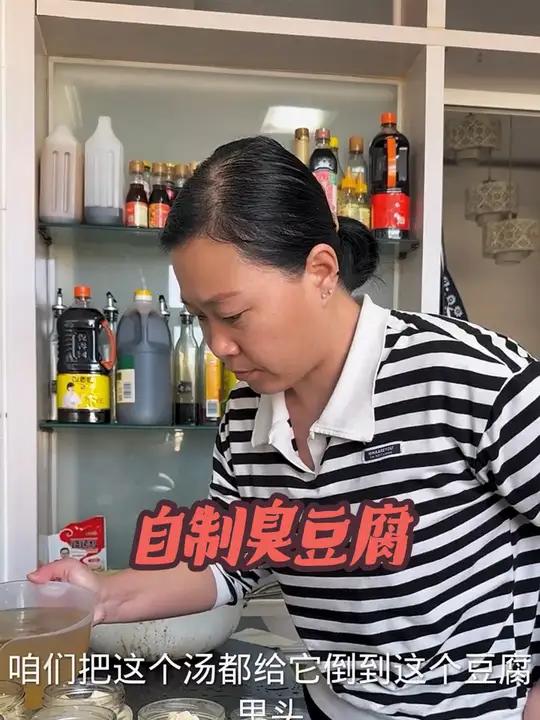自己在家也能臭豆腐,比买的都好吃