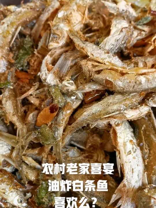 农村老家的喜宴,油炸白条鱼,喜欢人么?