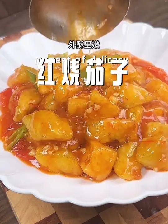 万万没想到茄子这么做，竟然这么好吃，还是非常接地气的家常菜，你要是把这道菜给学会了，以后就