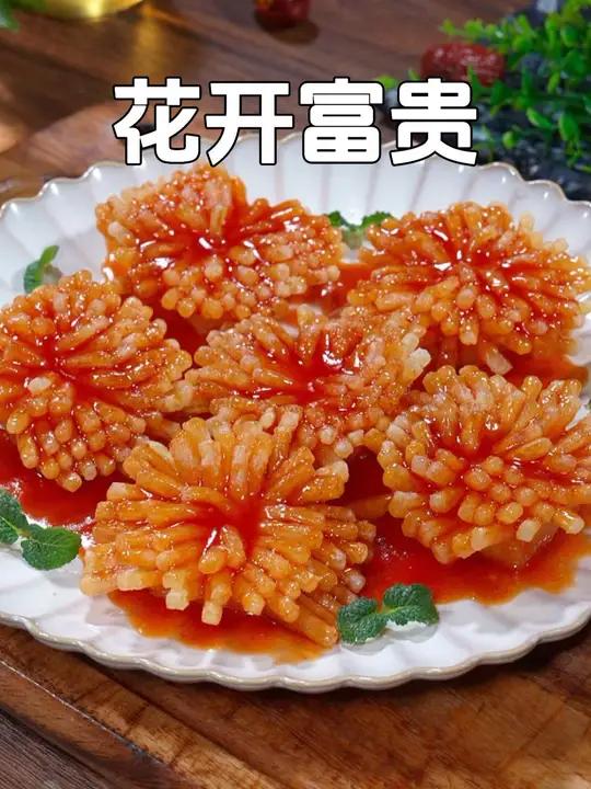 您可要看好了,这是网上很火的年夜饭热门菜品花开富贵,酸甜酥脆又好吃,还寓意来年大富大贵