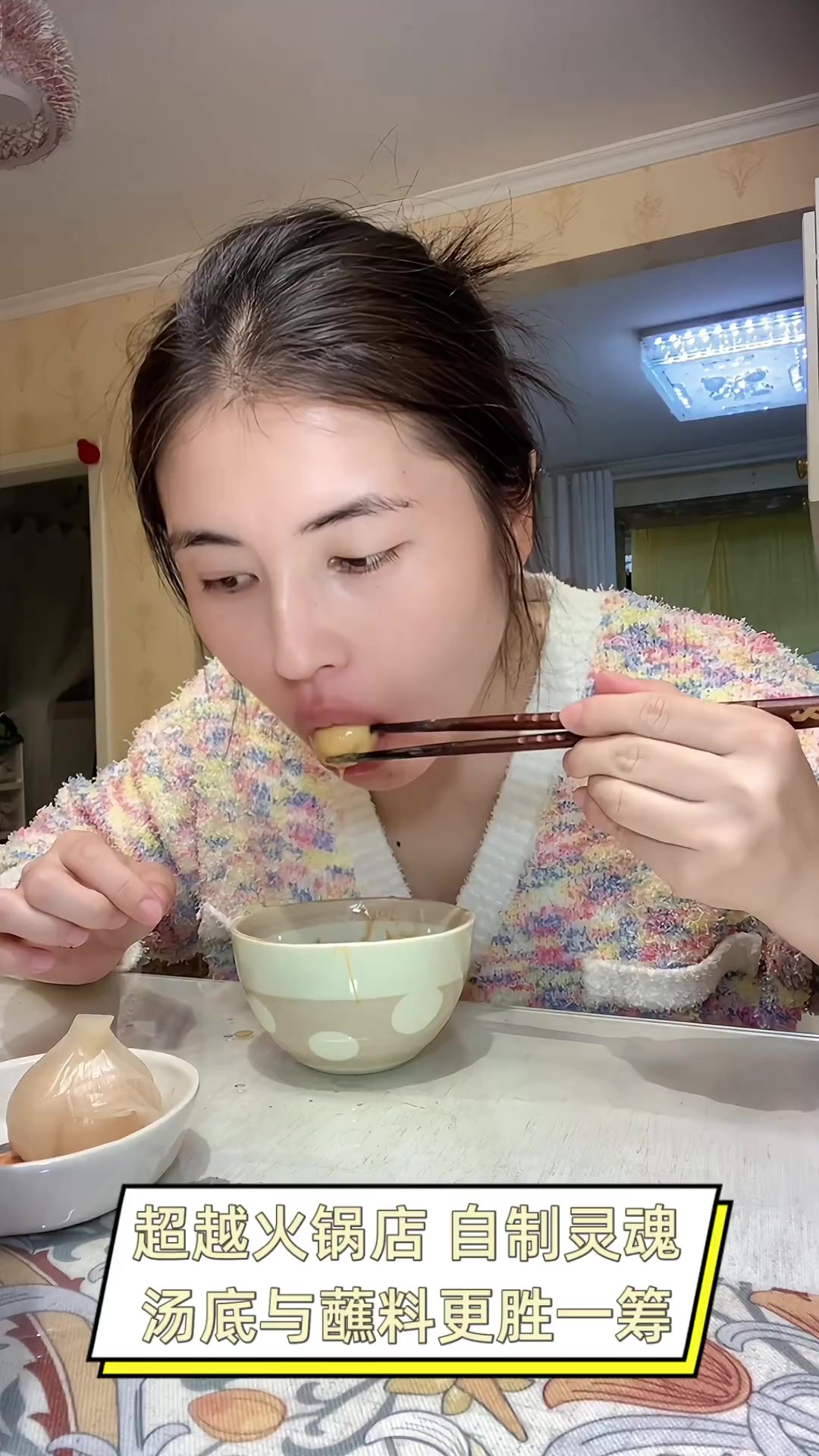 超越火锅店,自制灵魂汤底与蘸料更胜一筹